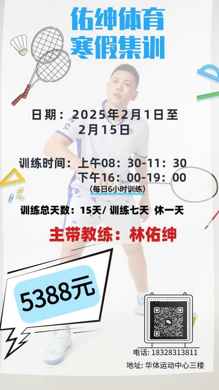如何制定一个系统的篮球训练总结计划?_0